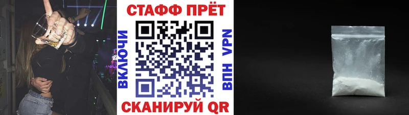 Цена Еманжелинск Cocaine Альфа ПВП ГАШ БУТИРАТ Меф мяу мяу Бошки Шишки
