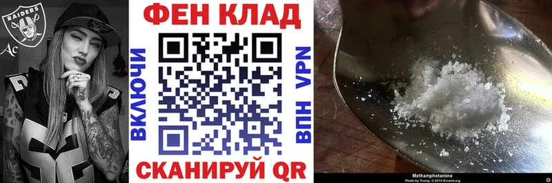 АМФЕТАМИН Розовый  KRAKEN сайт  Еманжелинск 