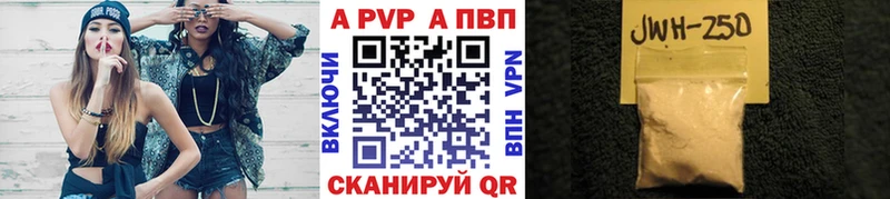 где продают   Еманжелинск  A-PVP кристаллы 