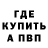 Метадон VHQ etnaise 86