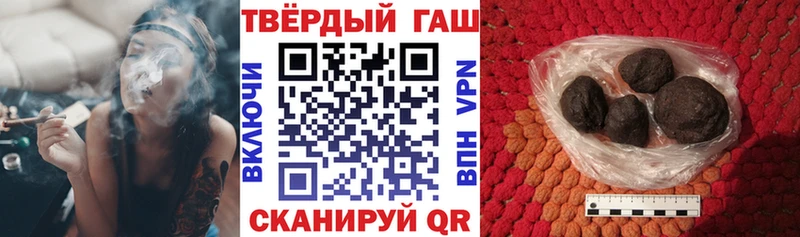Гашиш Ice-O-Lator закладки Еманжелинск
