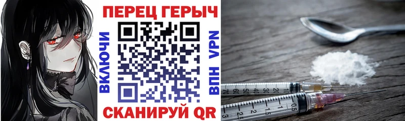 сколько стоит  Еманжелинск  Героин герыч 