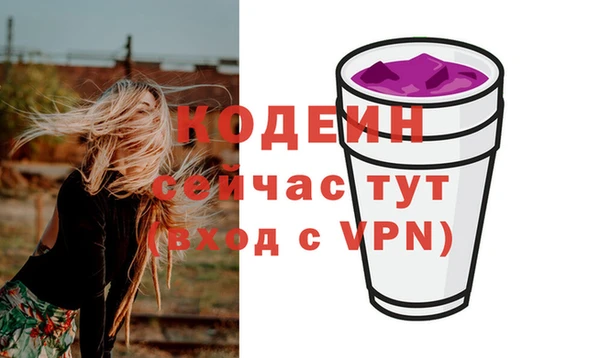 кокаин премиум Беломорск