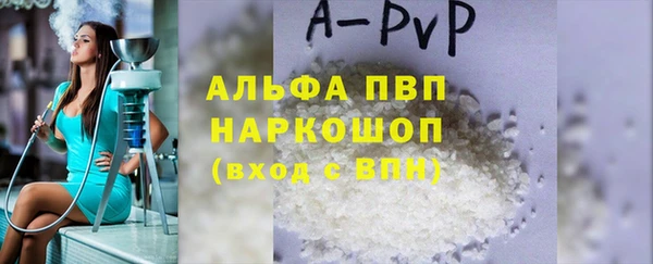 кокаин премиум Беломорск