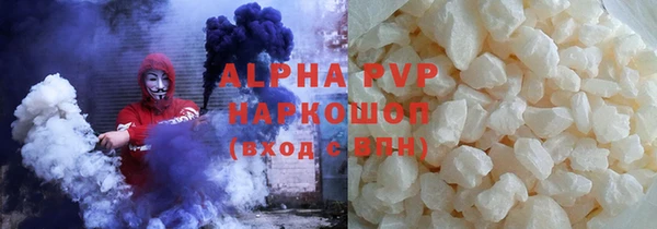 а пвп мука Белокуриха