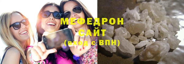 кокаин премиум Беломорск