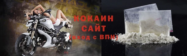 кокаин премиум Беломорск