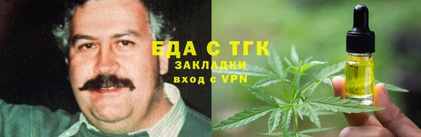 кокаин премиум Беломорск