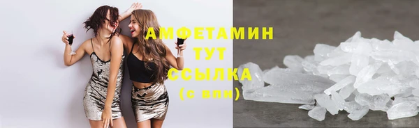 кокаин премиум Беломорск