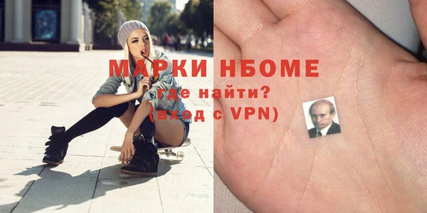 кокаин премиум Беломорск