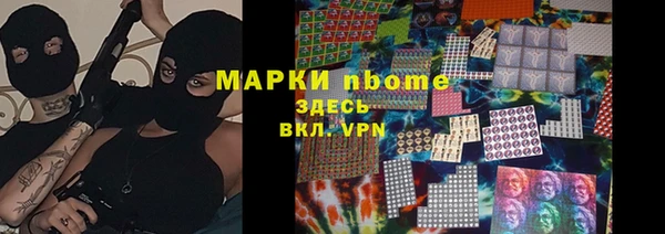 кокаин премиум Беломорск