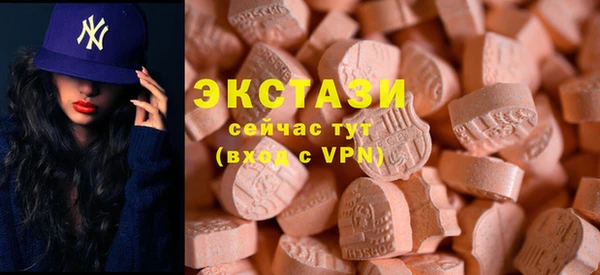 кокаин премиум Беломорск