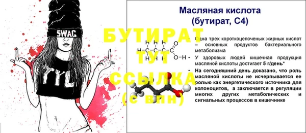 кокаин премиум Беломорск