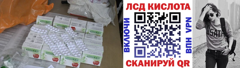 LSD-25 экстази ecstasy  как найти наркотики  Еманжелинск 