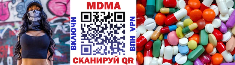 МДМА молли  наркошоп  Еманжелинск 