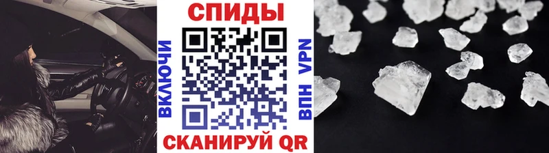 Метамфетамин мет  Еманжелинск 
