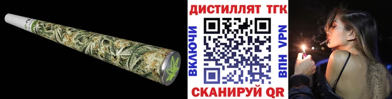 мориарти наркотические препараты  Еманжелинск  ТГК вейп с тгк 